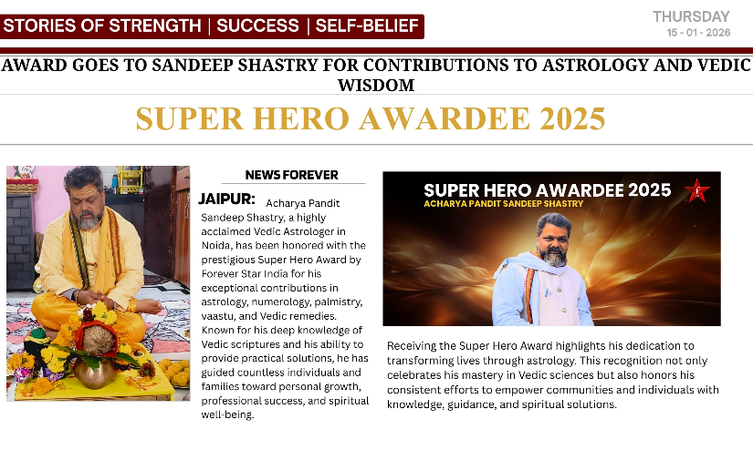 Super Hero Award 2025