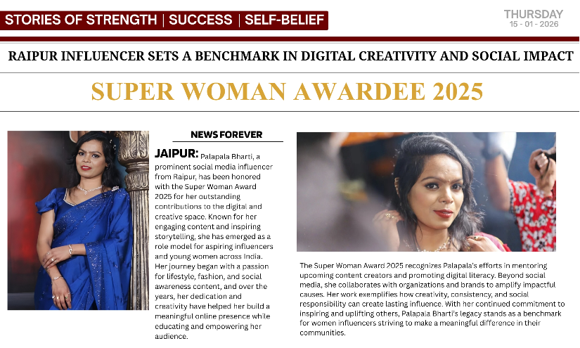 Palapala Bharti Super Woman Award 2025