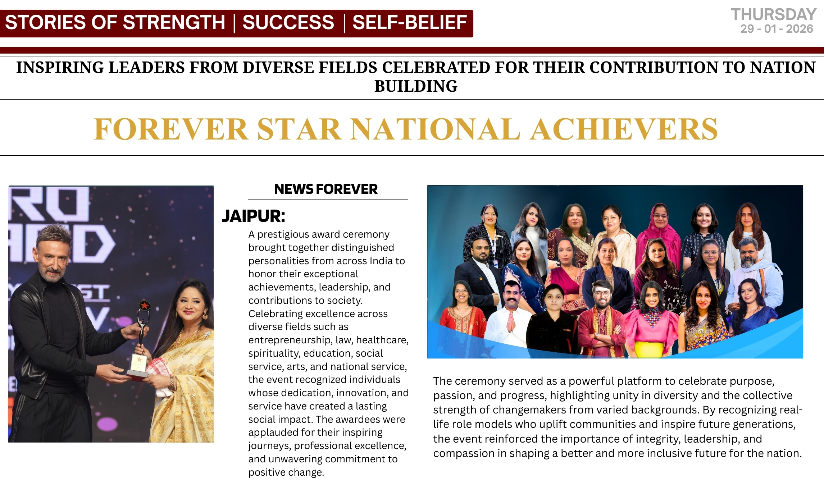 Forever Star National Achievers 