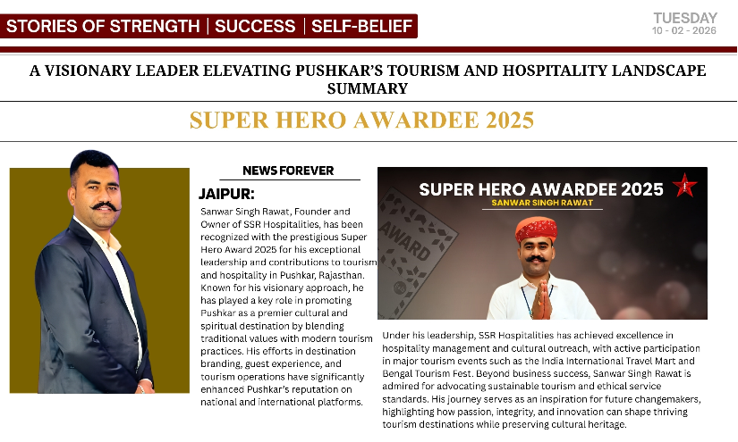 Super Hero Award 2025