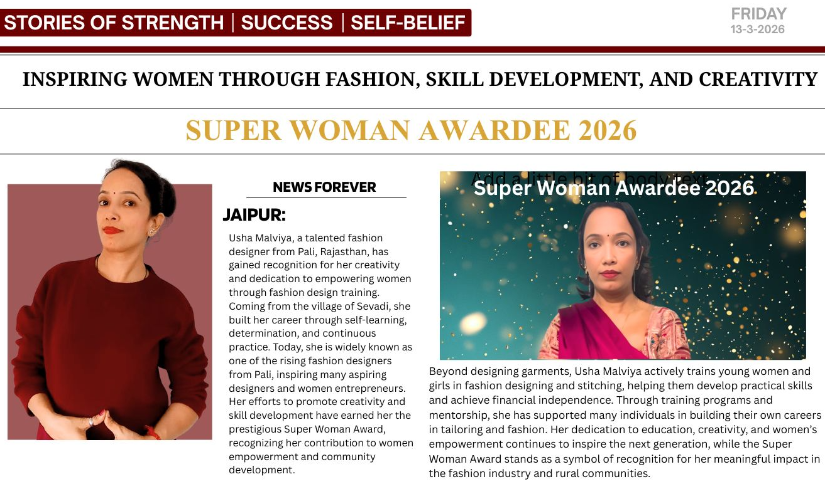 Fashion Designer in Pali