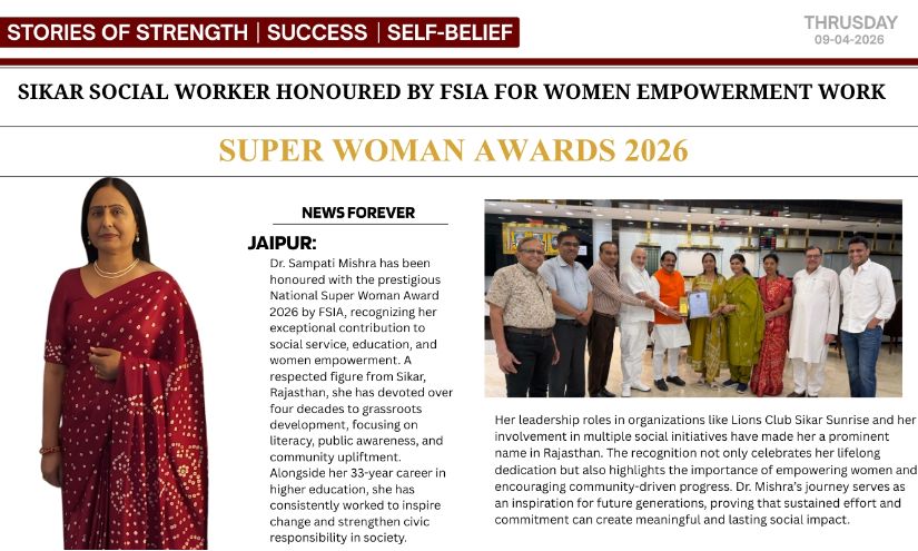 Super woman Awards 2026