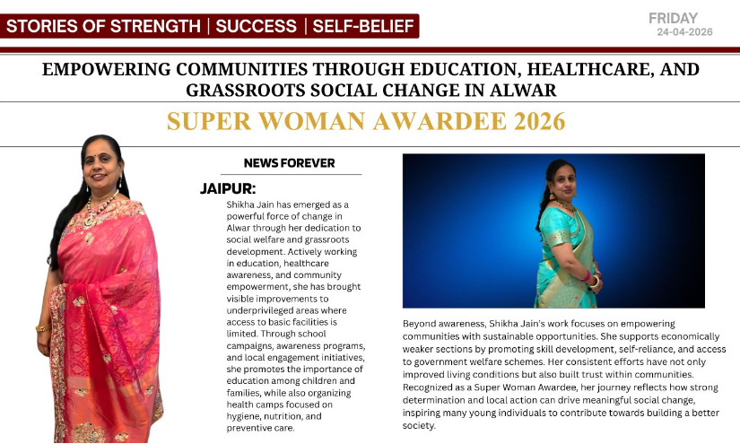 Super woman Awardee 2026