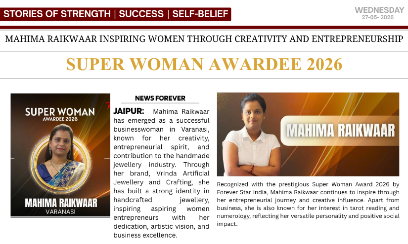  Mahima Raikwaar from Varanasi Achieves Super Woman Award 2026 